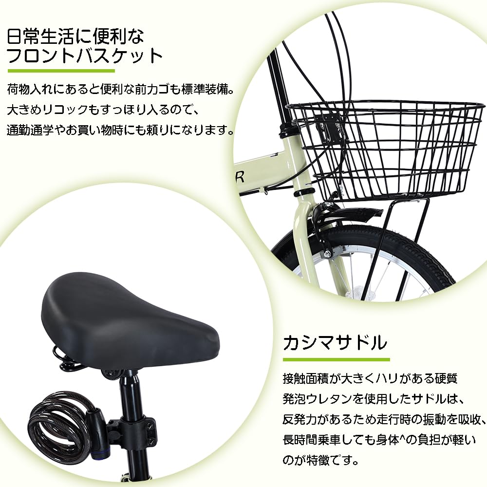 Amazon | 折りたたみ自転車 自転車 シマノ6段変速 20インチ 折畳み